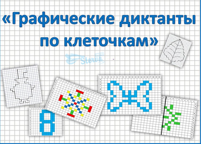 Картинки по клеточкам игры