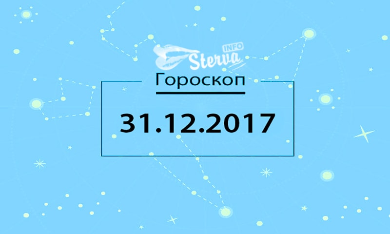 4 декабря 2017 года